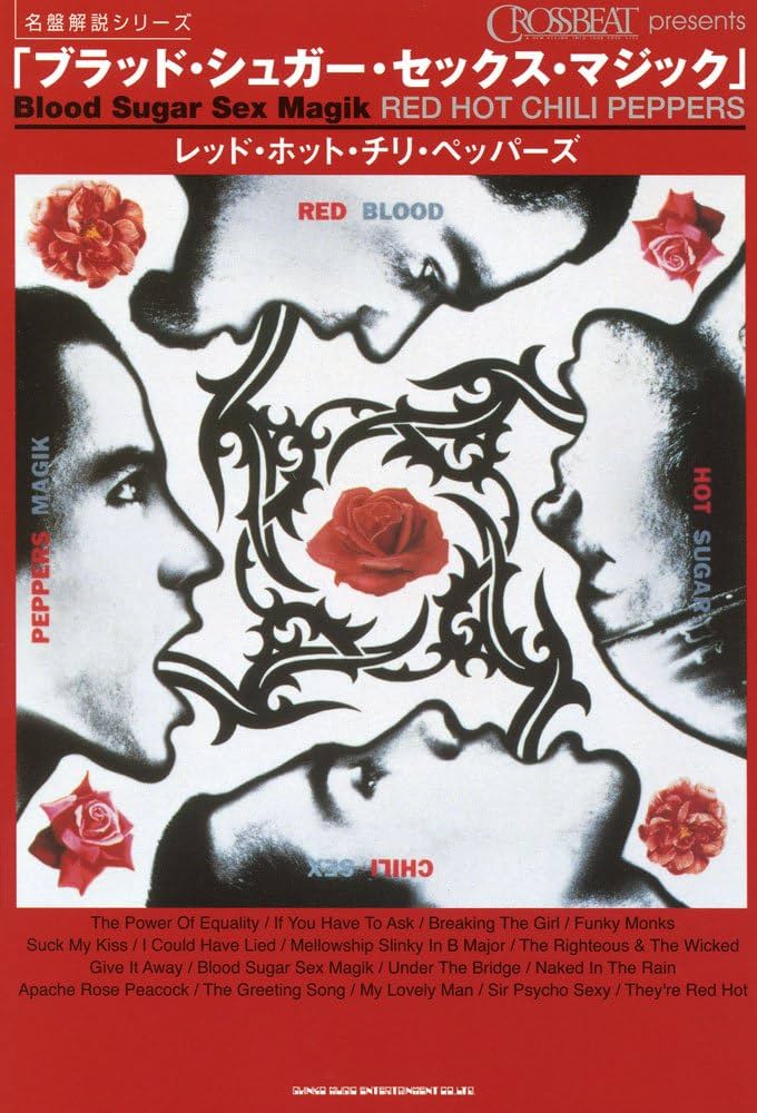レッチリ<Blood Sugar Sex Magik>ヨーロッパ盤 Yahoo!オークション - EU盤 RED HOT CHILI PEPPERS / Blood